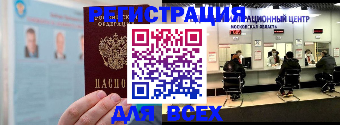 форма 3 в Заозёрном